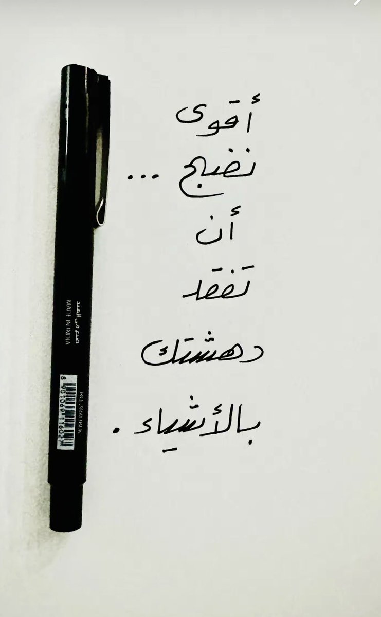 JAwAL1ksa's tweet photo. https://t.co/QWB7fkUf1i