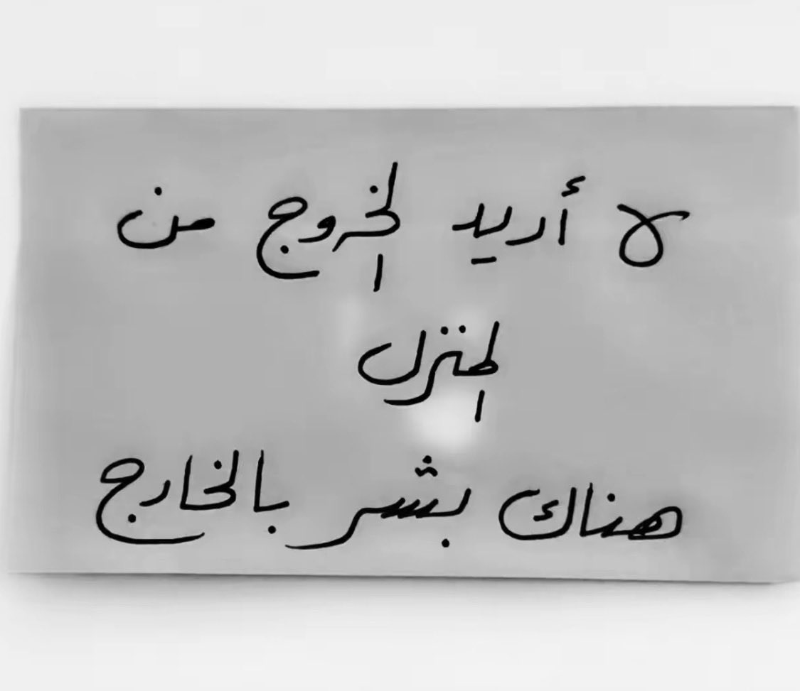 JAwAL1ksa's tweet photo. https://t.co/QWB7fkUf1i