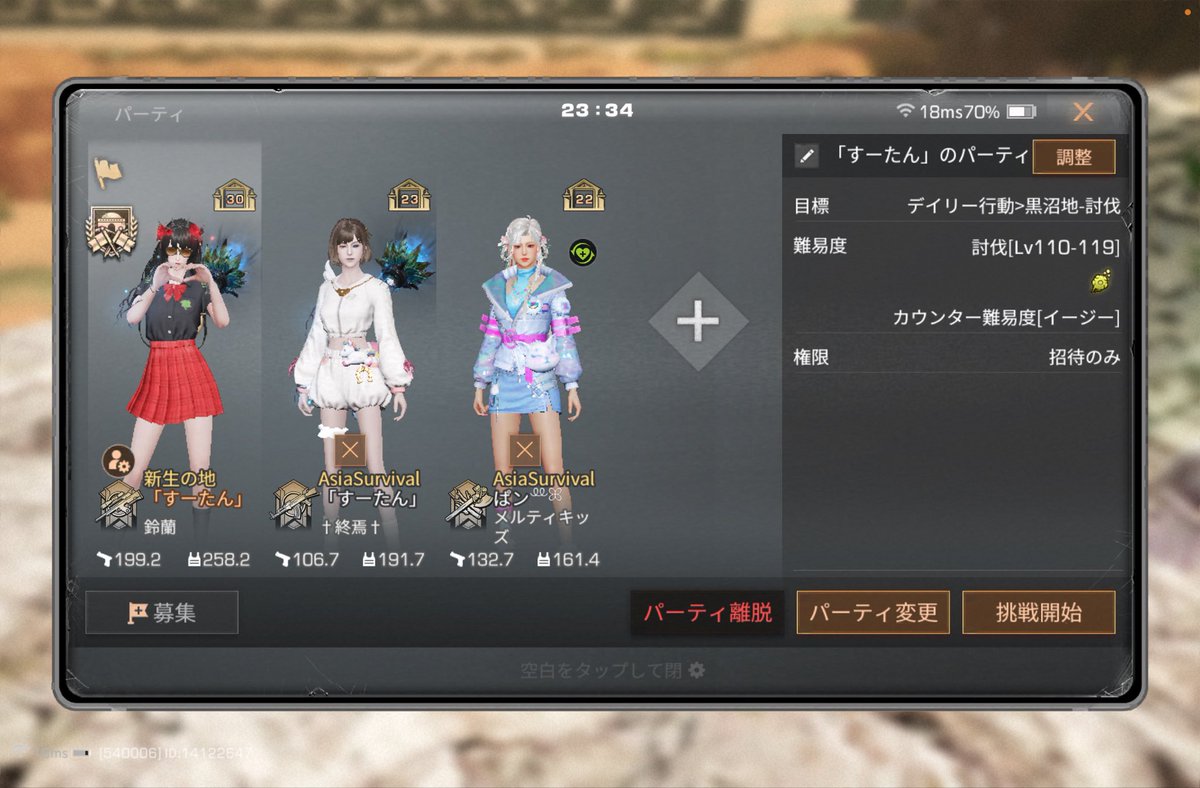 soonnGame's tweet photo. 3年ぶりの再開、楽しかったぜー https://t.co/5N7kvqNIGx