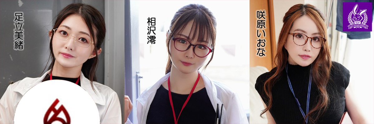 ホットエンターテイメント tweet media