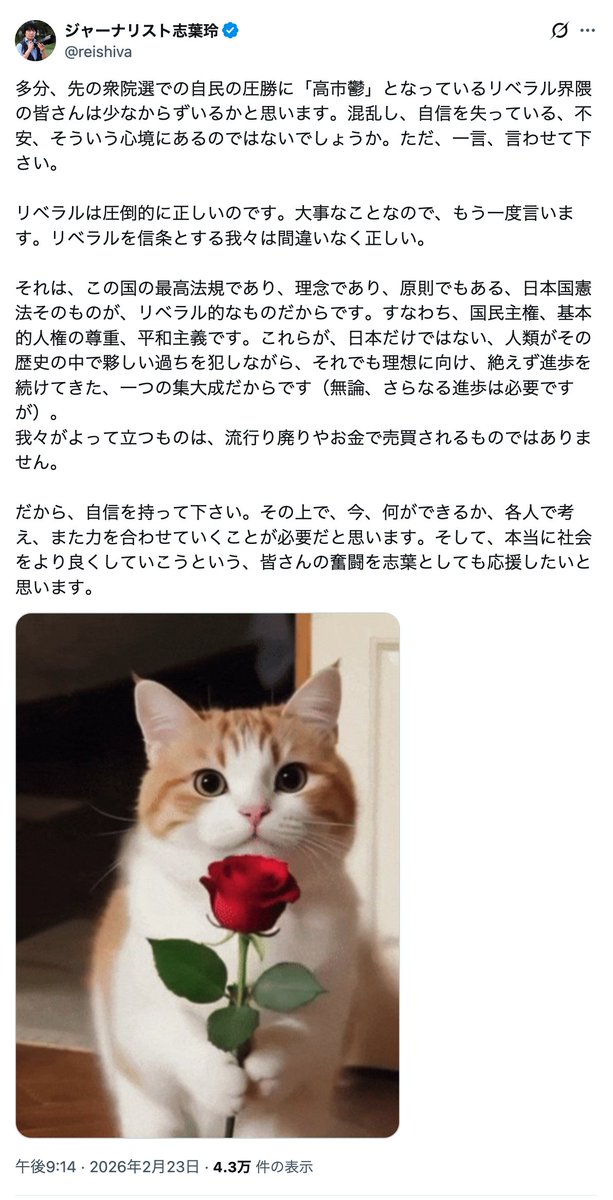 こんな程度の指摘も非表示にするんだな
他にも批評にリプが大量にあって草
批判は無かったことにするド左翼の性質がよく分かる