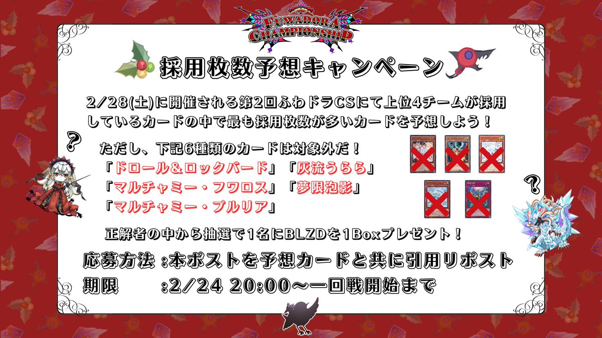 フィドラウリス＝ハルモニア