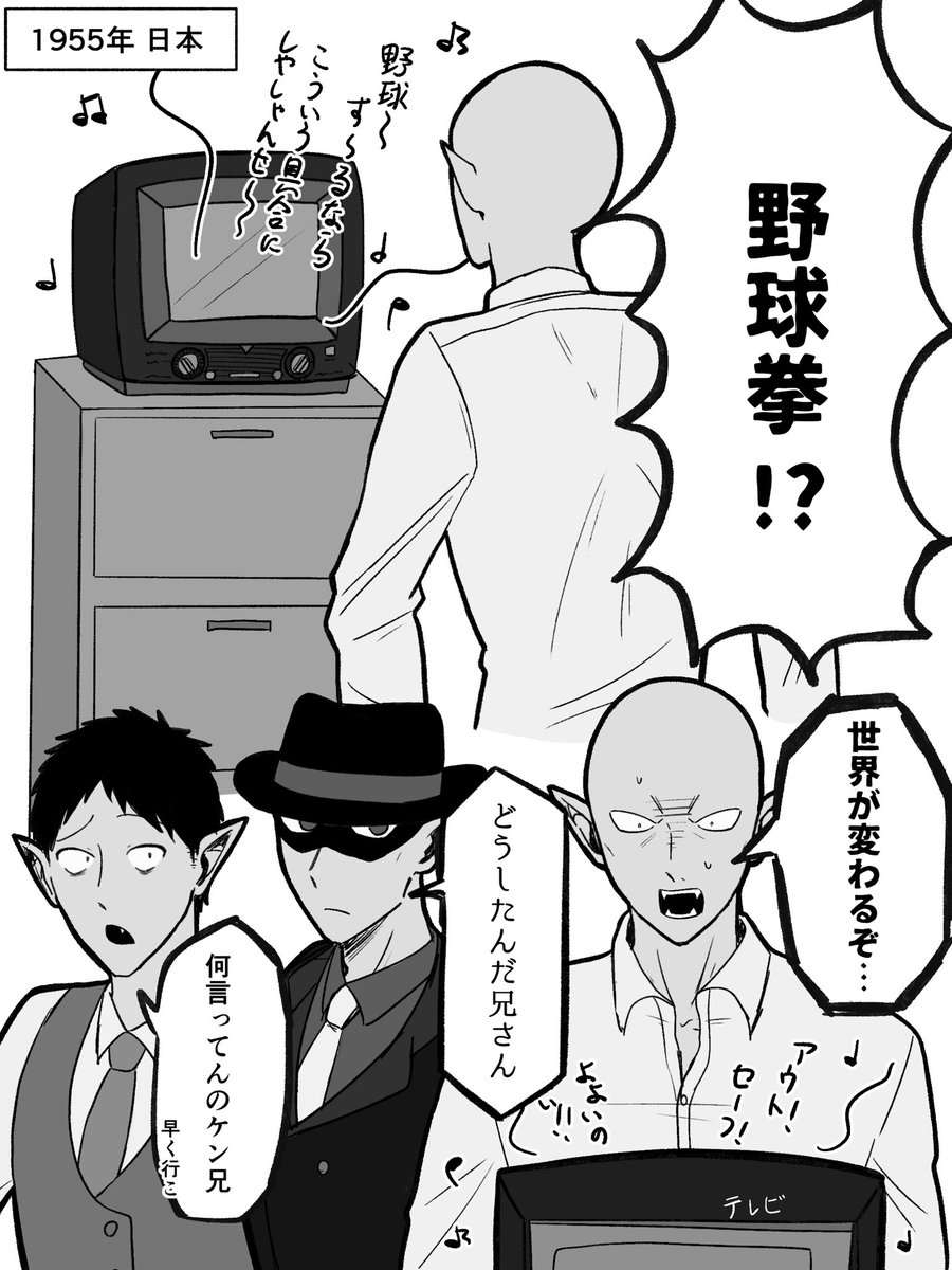ne2o94's tweet photo. 野球拳との出会いこれだった可能性ある https://t.co/CXkKuIVyBx
