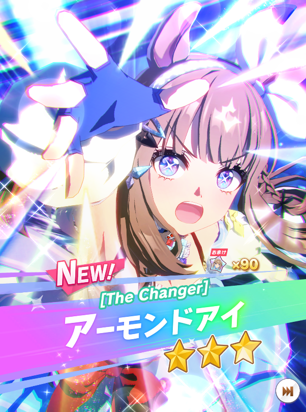 久々の勝ちとさせていただきます