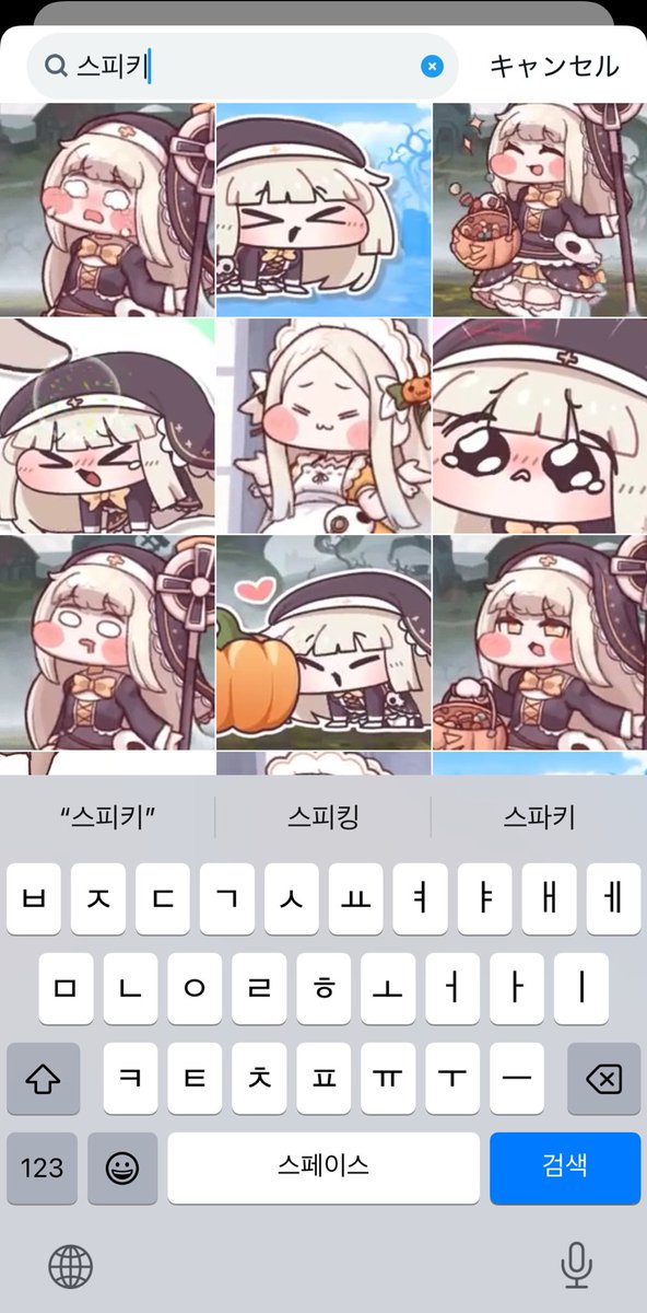 Okotowari (@okonogwarihito) / Posts / X