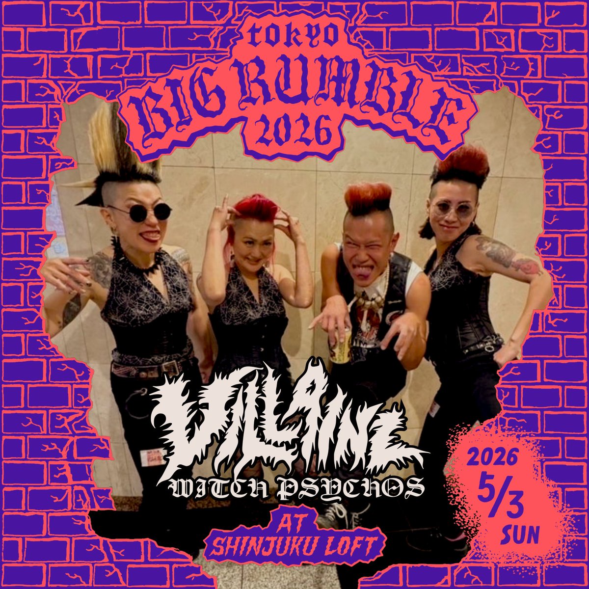 女性ボーカルならではの嬌声と弾むキーボード。生き方の中にサイコ