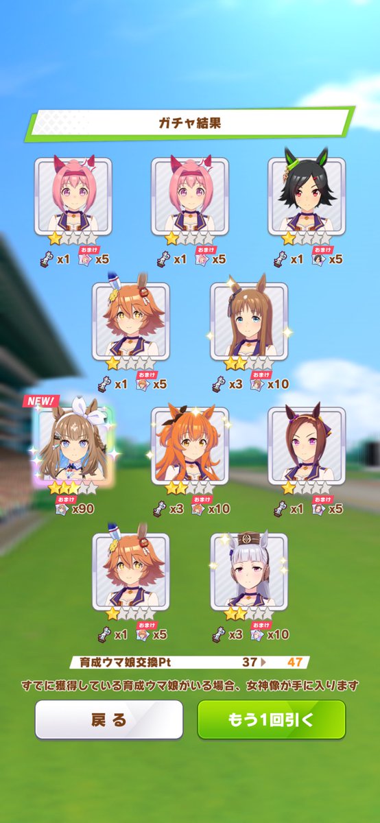 勝利かも