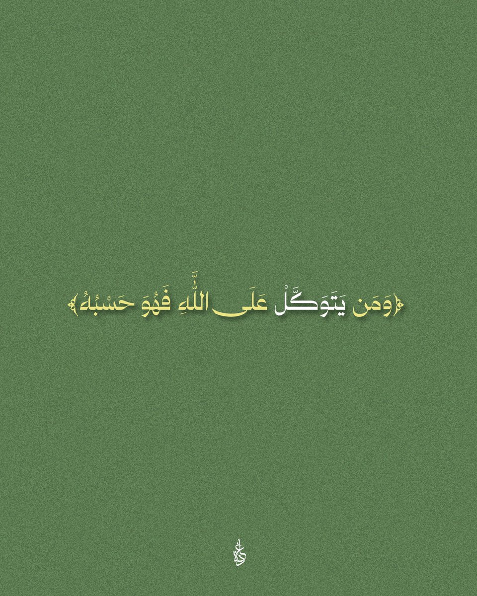 Ghadah | غـادة tweet media