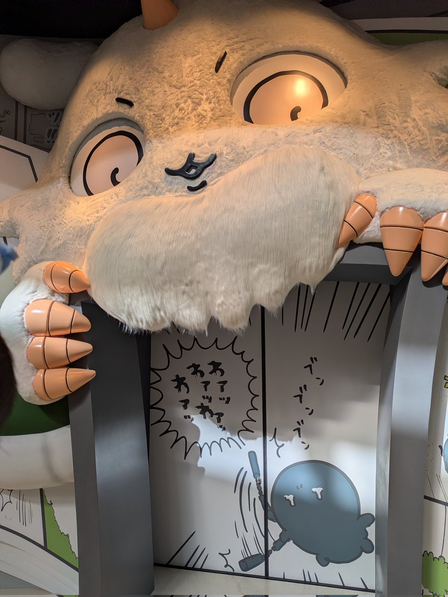 ちいかわパークに罷り出でた。

思っていた以上に世界観が再現されていて楽しい。

スタッフの方々も丁寧に対応してくれて人混みの中でもトラブルなく有難い。そして、グリーティング最高。

電子決済オンリーなのはこどもに直接買い物させづらくて親が財布化してしまったりしたが、総じて満足な一日。