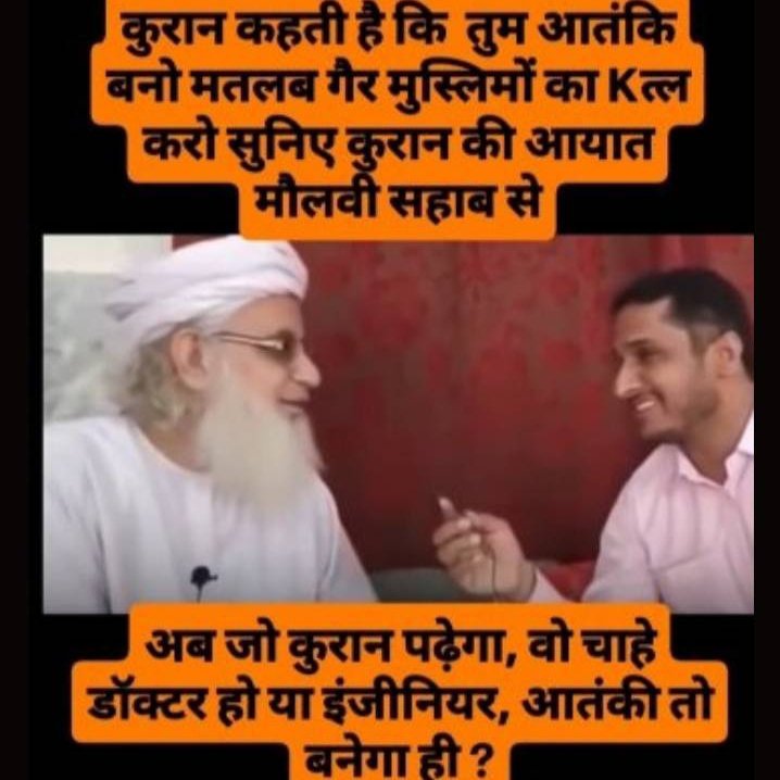 Basant Singh tweet media