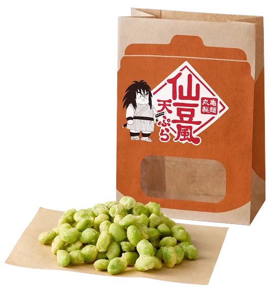 I really wanna eat a Senzu Bean right now! 😂 #DragonBall