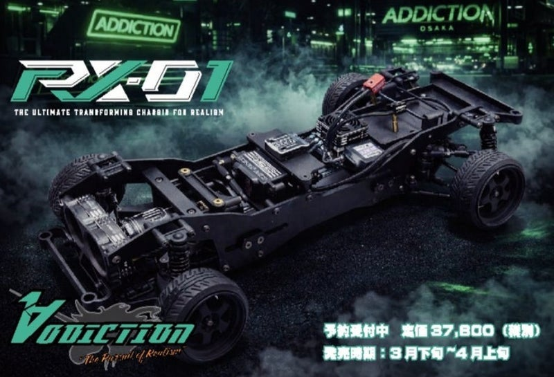RC】ご予約受付中！！ アディクション RX-01 ￥41,580（税込） ご予約