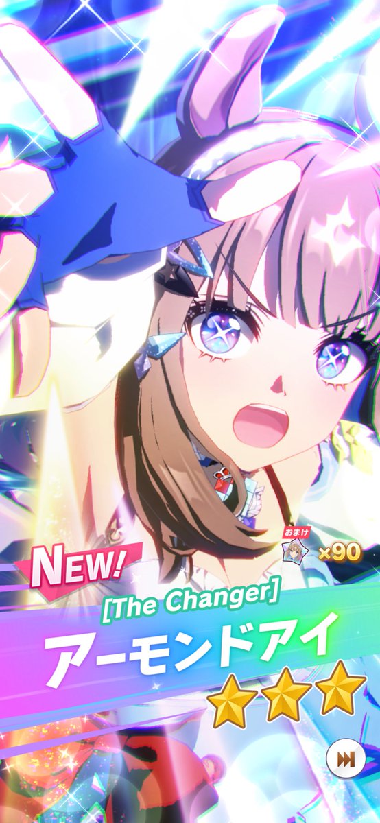 netromumu's tweet photo. #ウマ娘
大勝利(✌'ω' ✌)
チケットいけたのデカイ https://t.co/MMu0O9hgot