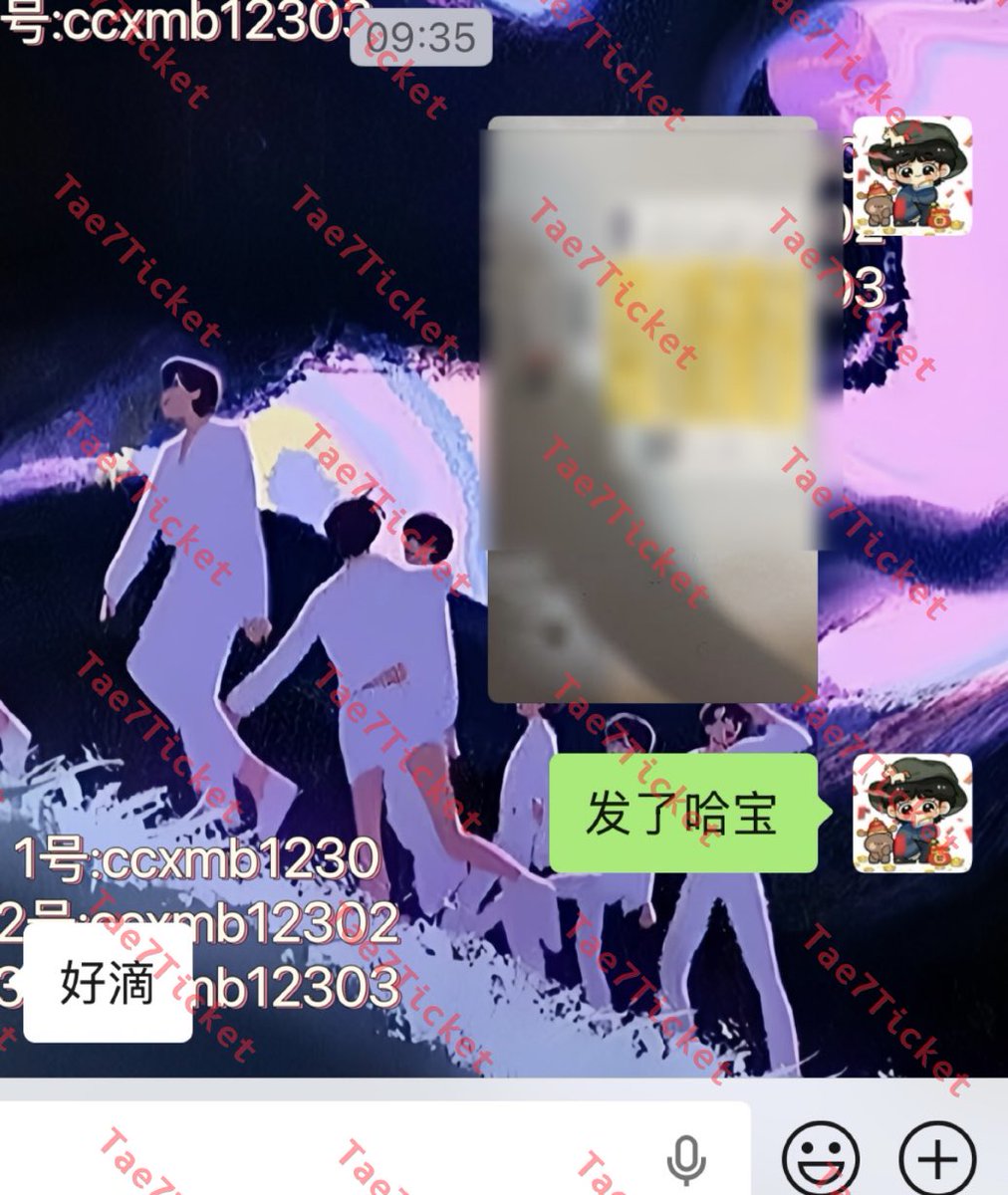 SEVENTEEN WORLD TOUR [NEW_] in HongKong
#Tae7feedback
Ticket express delivery completion 📦
#SEVENTEEN #세븐틴 #セブチ  #NEW_HONGKONG
#SVT_TOUR_NEW_inHK #SVT_TOUR_NEW_inHongKong