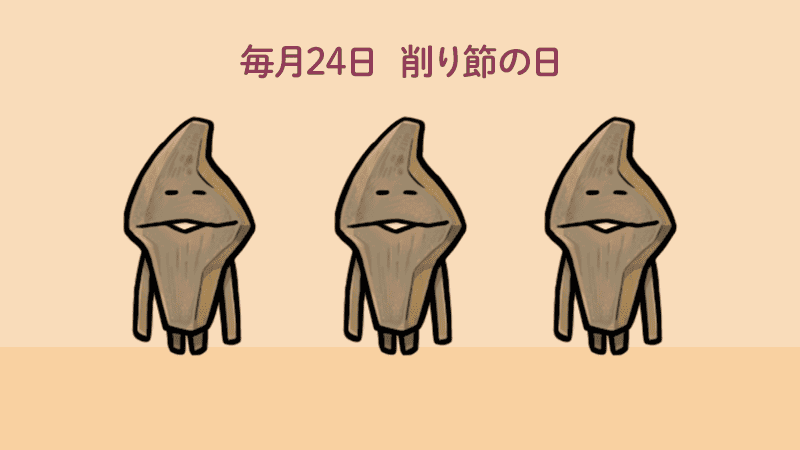 んふんふ（ダシの効いたスープのみたい）