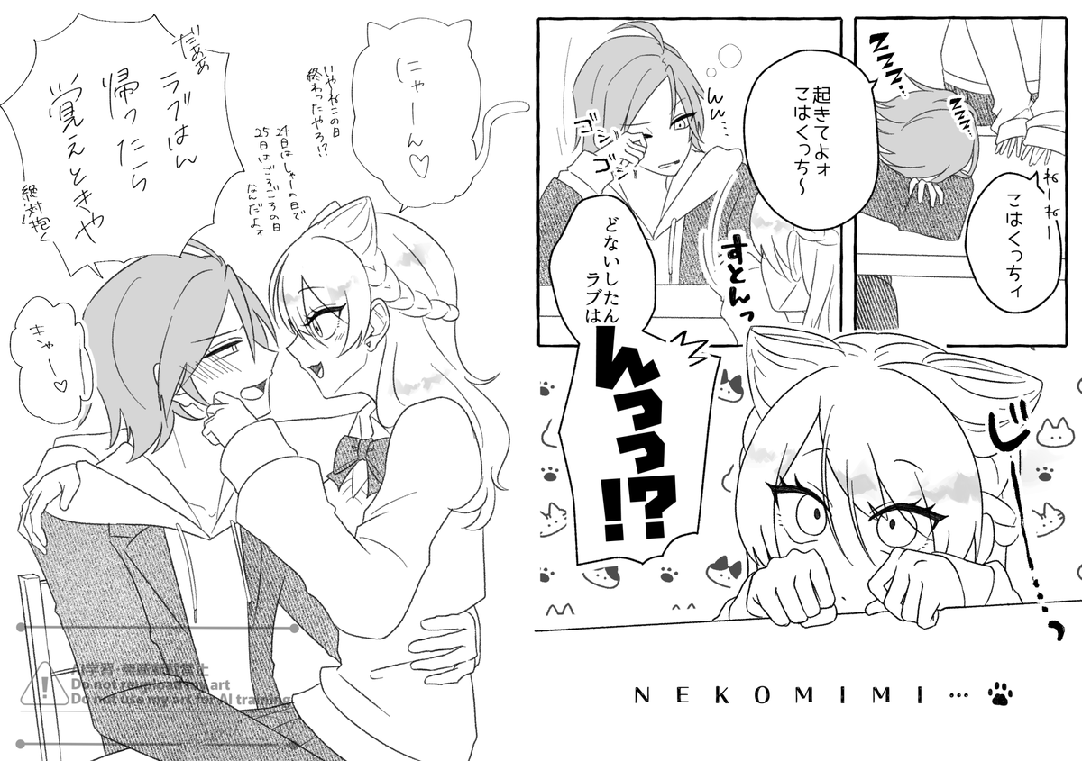 みゆ tweet media
