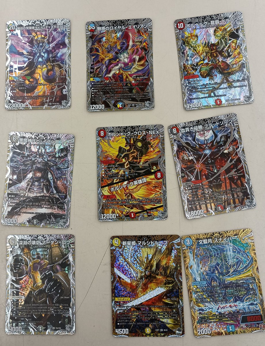 当店では #カード の買取をお待ちしております！ #遊戯王 #デュエル