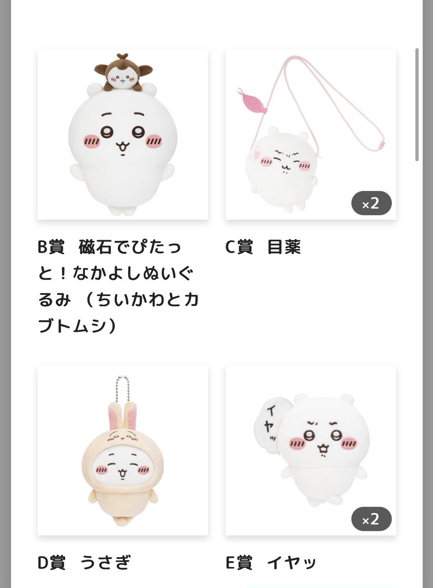 ちいちゃん tweet media