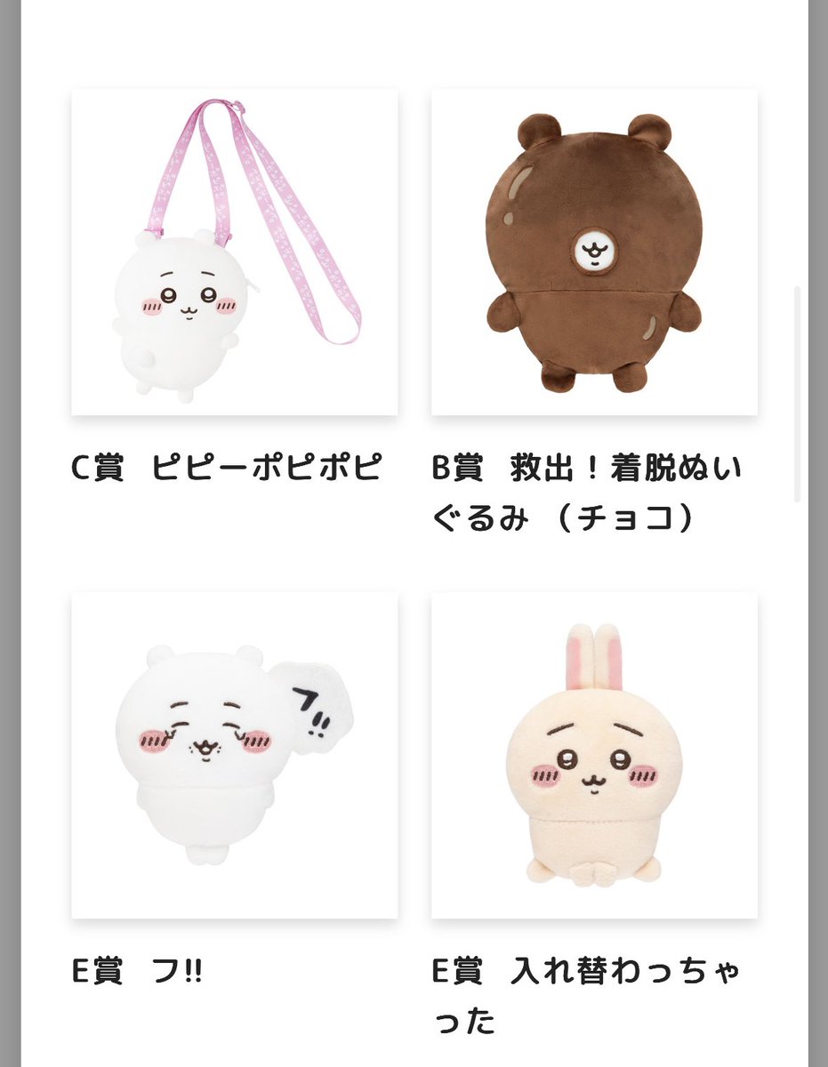 ちいちゃん tweet media