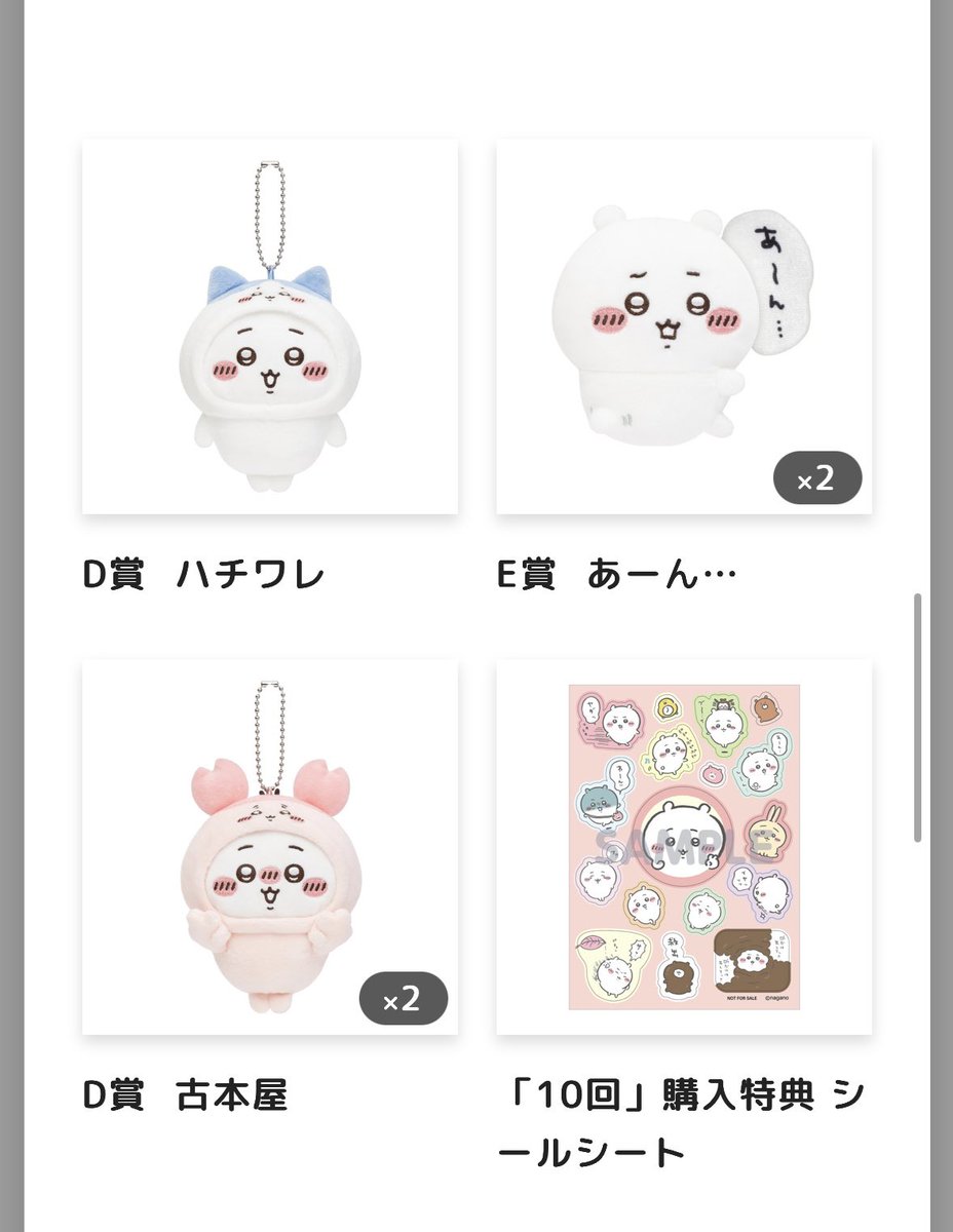 ちいちゃん tweet media