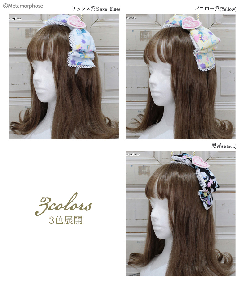 ≪入荷予定≫
２０２６年　５月～６月頃

※納期の異なる商品を同時にご注文の場合は、納期が遅い商品が入荷次第の発送となります。
通常分と一緒にご注文の場合予約商品が揃った後の発送となります。
可能な場合は《追加生産分》商品のみを分けてご注文下さい。
metamorphose.gr.jp/ja/metamornews…