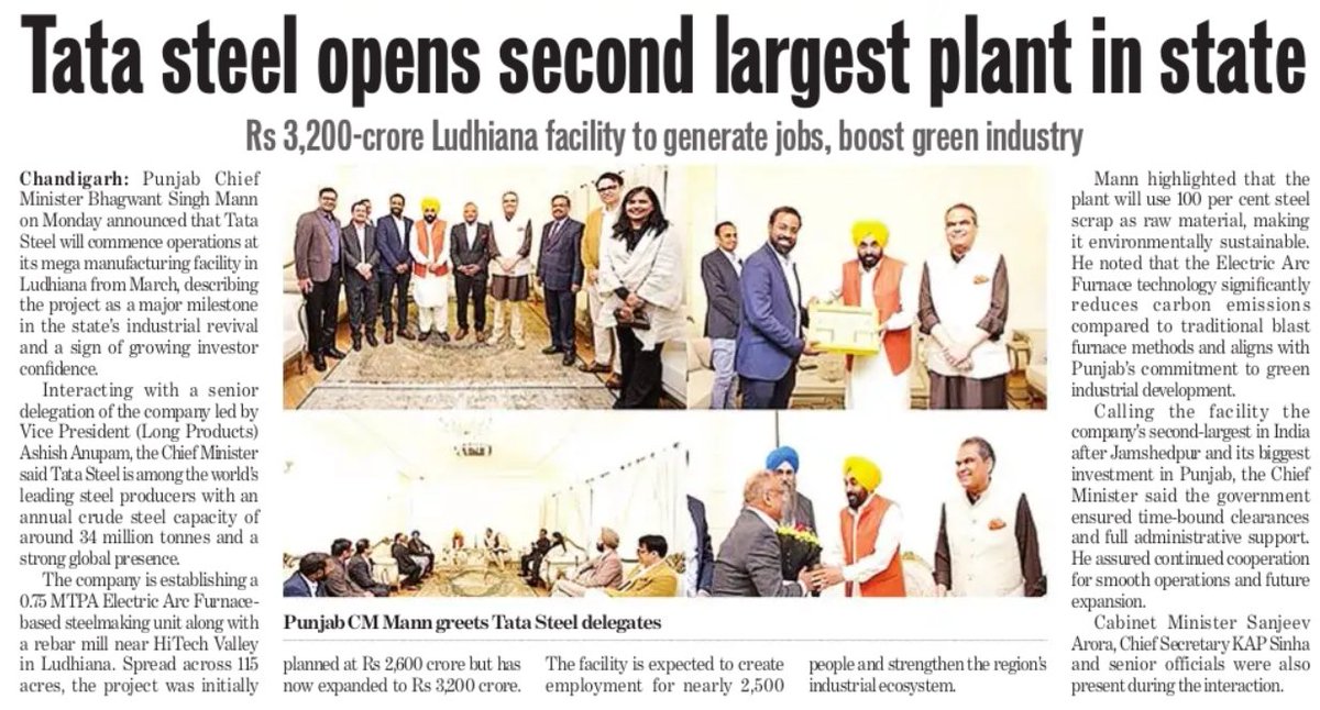 After Jamshedpur, Tata Steel's second-largest plant is now in Punjab.
The ₹3,200 crore Tata Steel plant in Ludhiana will be operational from March. This will provide a major boost to the industry and create employment opportunities for 2,500 youth.