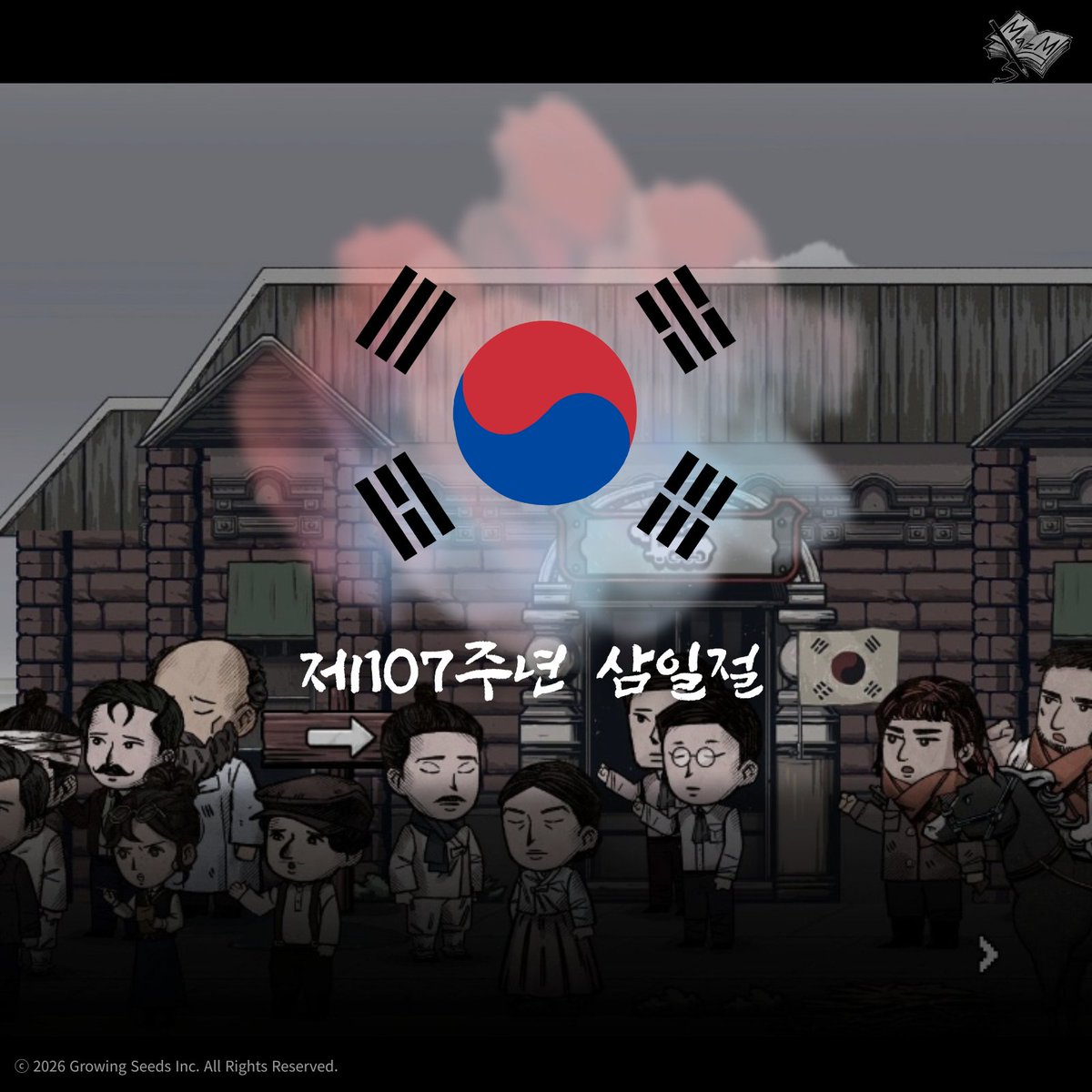 MazM : The best story games ever! tweet media