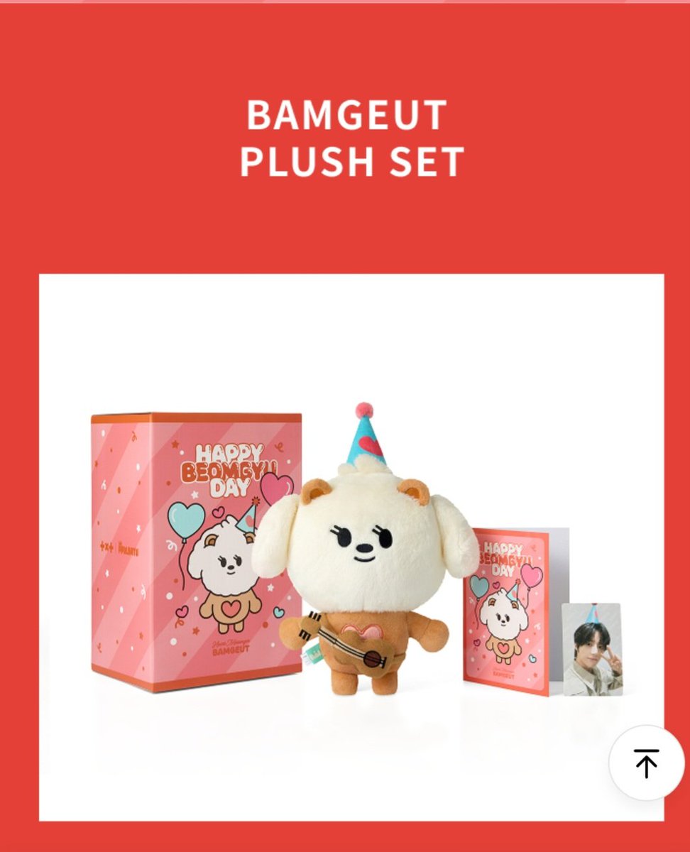 ひろ🧸 tweet media