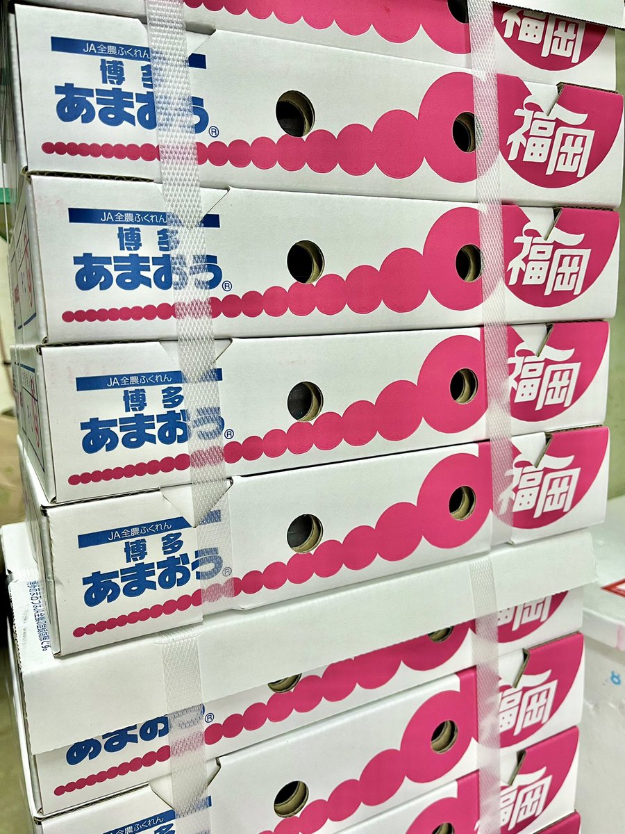 Xで偽農家アカウント増加「あまおう」プレゼントに商標侵害疑い、JAが警告
