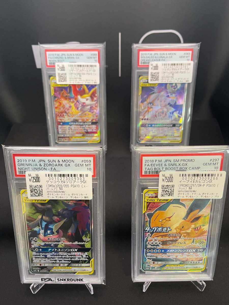 📢＃スニダン 販売情報📢 【#ポケカ 名古屋PARCO西館2Fスニダンにて