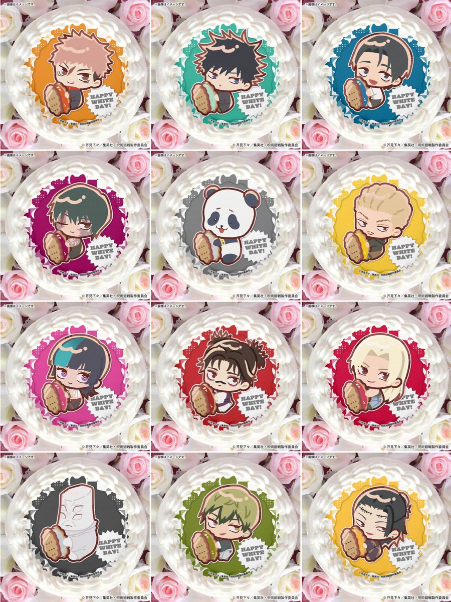 呪術廻戦情報局(グッズなど) (@jujutsuinfofun) / Posts / X