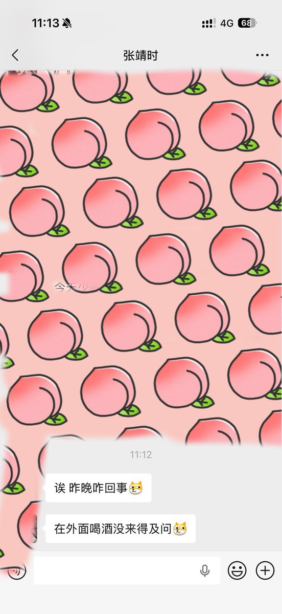 早泄臭贱婊子母狗 tweet media