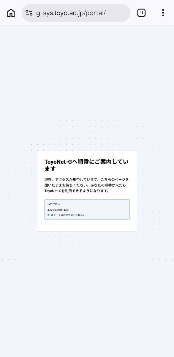 Post by サスペンダー on X: ファッ！？