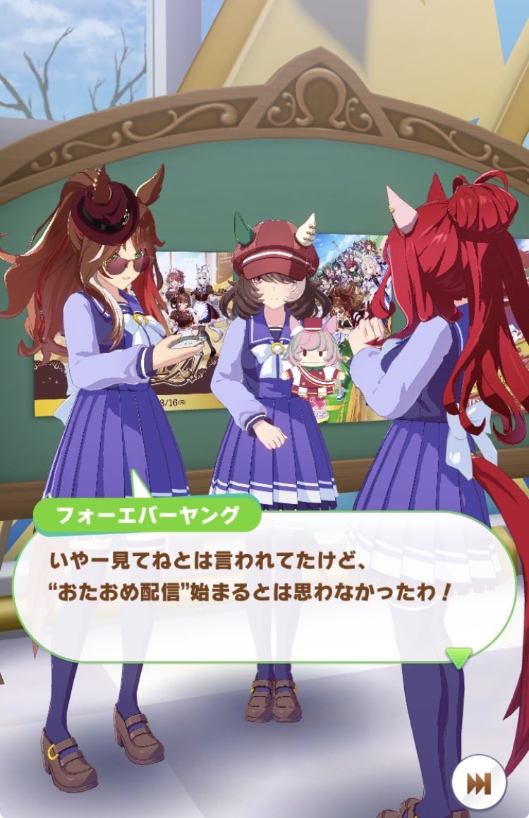 Post by むぅ（公式） on X: 笑