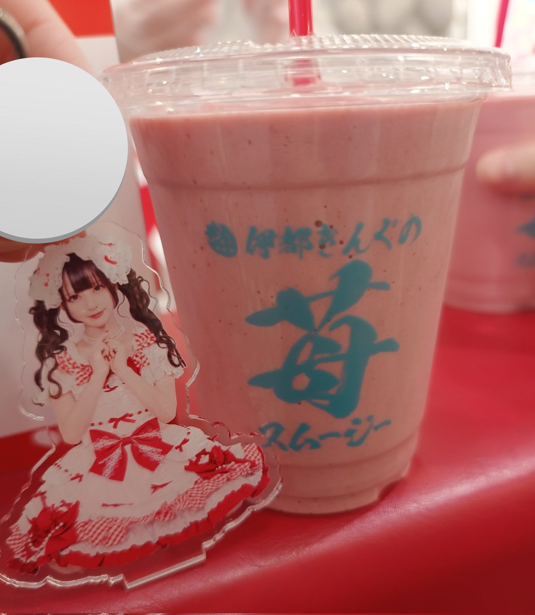 AGgohan's tweet photo. おいしずりん🍓💗 https://t.co/TBDvYmDN6z