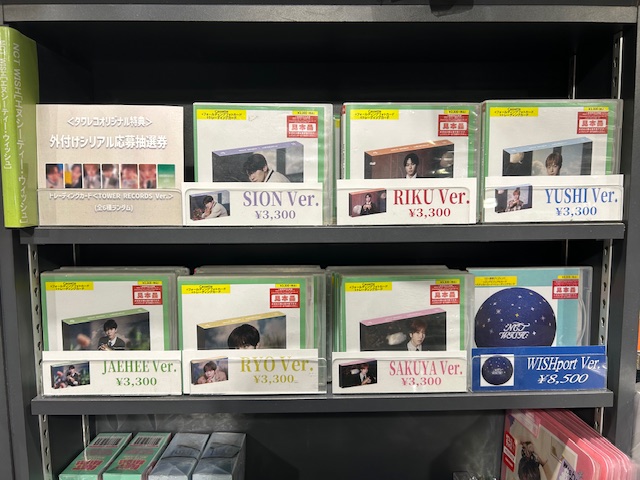 NCTWISH】 日本オリジナルミニアルバム 『#WISHLIST』 数量限定生産盤