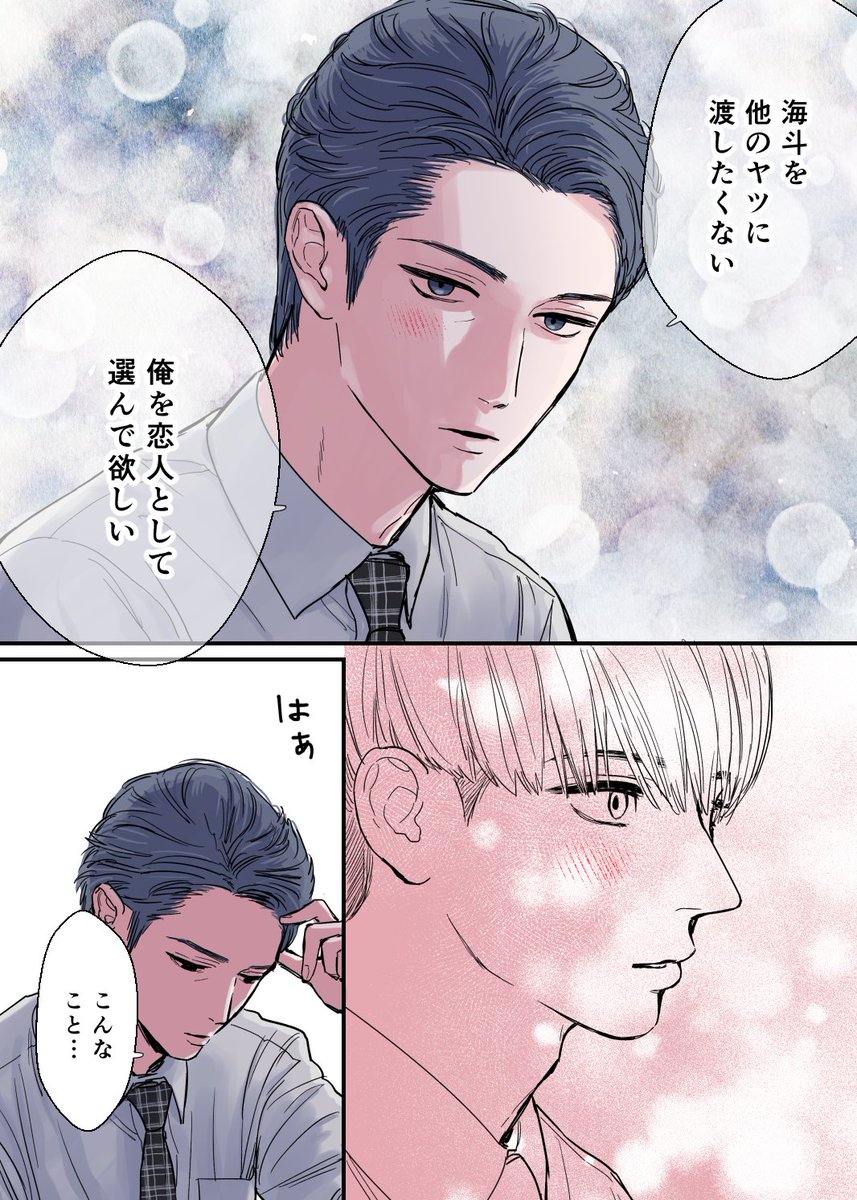 北川時 tweet media