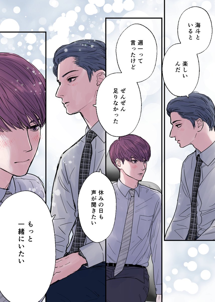 北川時 tweet media