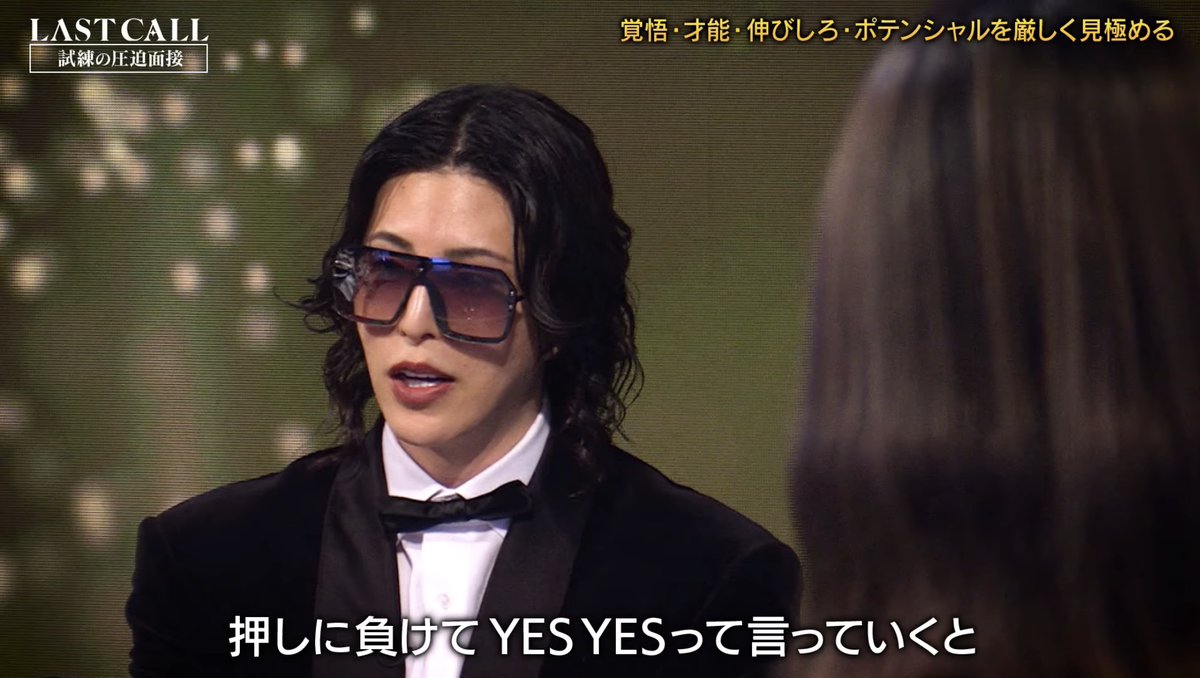 kyaba_career's tweet image. 【NOが言えないやつのYESに価値がない】

ある人をレストランに連れて行き「美味しくない」と言われた後、次の店で「ここ美味しいね」と言われたら、その言葉は信用できる。

なぜなら、その人が NOを言える人だという認識があるから。

ラストコールは毎回ローランドの言葉が刺さる
#LASTCALL