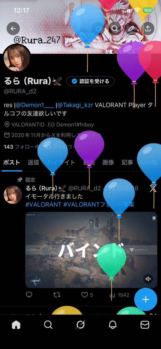 RURA_d2's tweet photo. 祝って。 https://t.co/4i17Bqcv6P