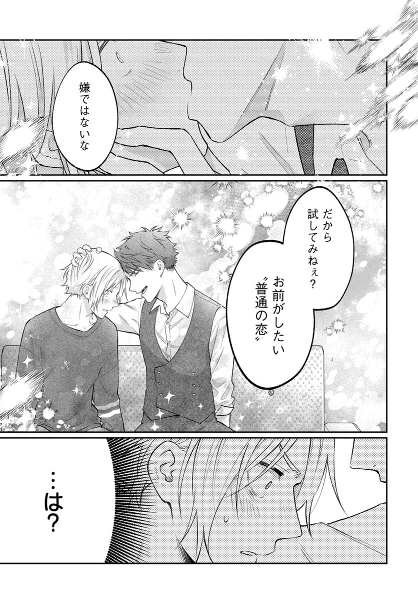 笹宮じろ🥞 (@sasa3826) / Posts / X