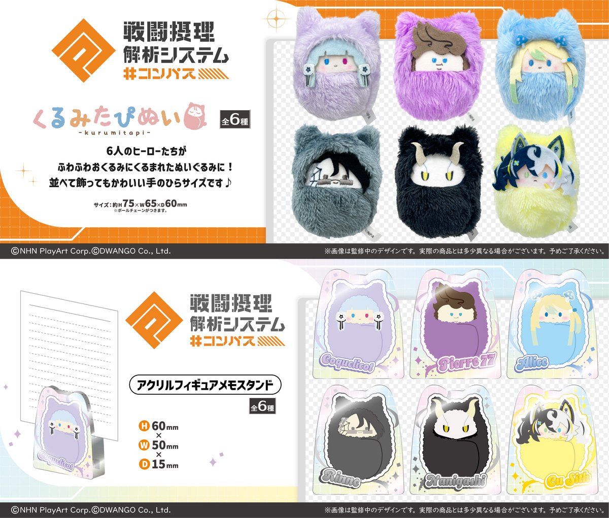 株式会社タピオカ (@tapioca201818) / Posts / X