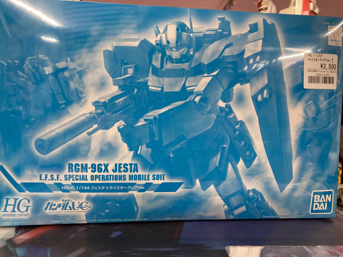 プレバンのキット、入荷してます