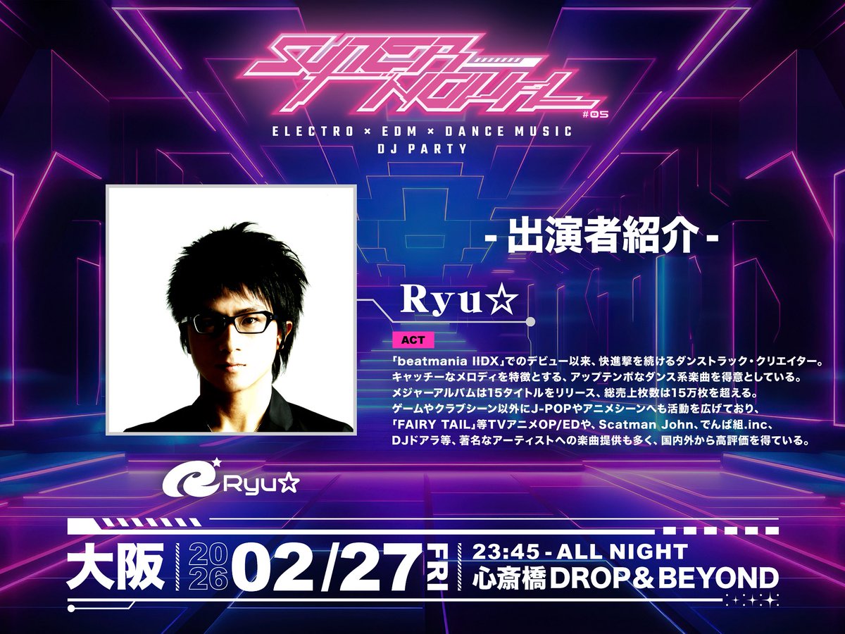 今週末は大阪で僕と握手🤝✨