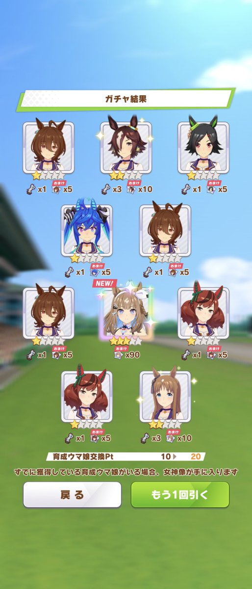 mi_2_10's tweet photo. 絶対に沼ると思ってたから20連はアツイ！！！ https://t.co/D75eS0kQSV