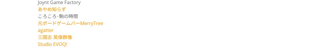 ボドゲフリマ / OHIROME / 盤祭 - COLON ARCイベント tweet media