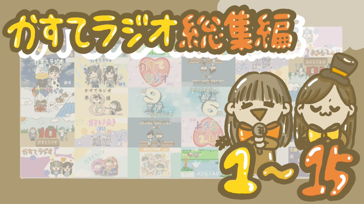 🍵🍣サブかす🍣🍵 (@kasu_ps_2) / Posts / X