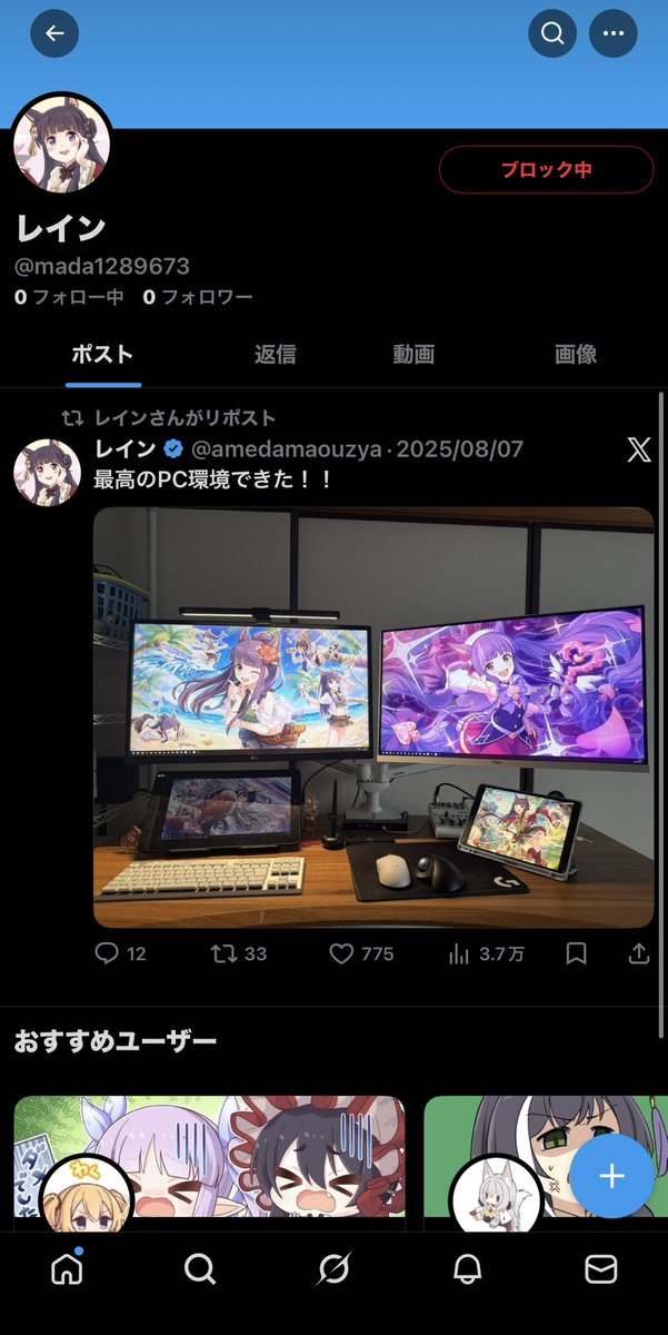 深夜すいません、皆さんのおかげで偽物消えました。 ありがとうござい