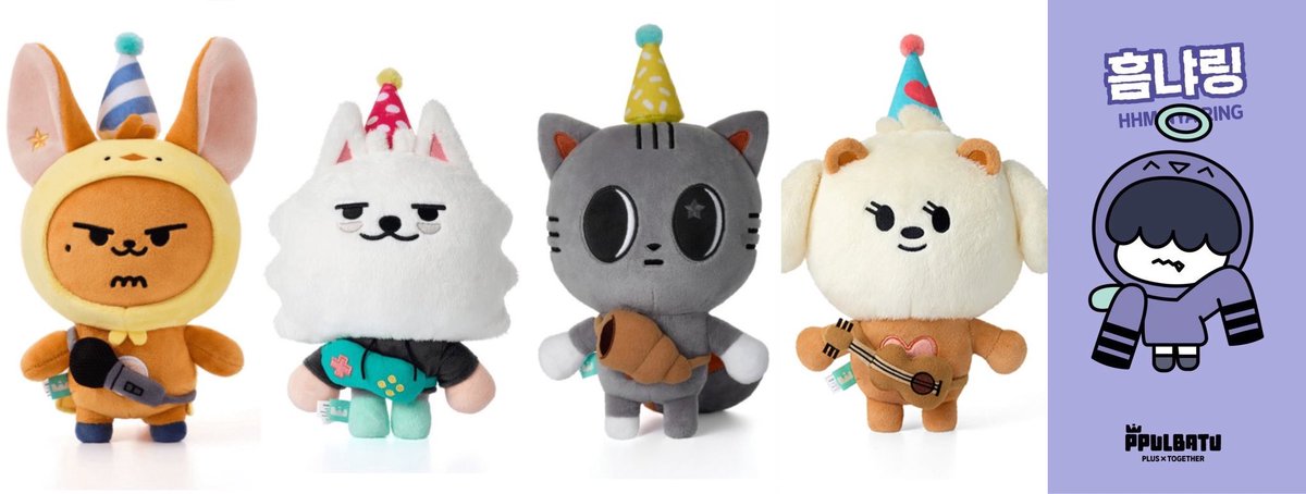 BAMGEUT IS HERE!! we now have 4/5 ppulbatu 20cm birthday plushies