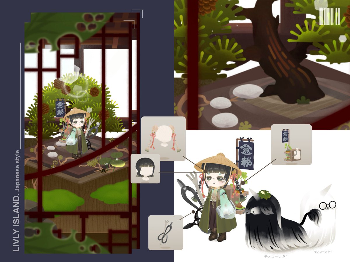 aco_home's tweet photo. リヴクリ推しアイテム達...🪜

 #リヴリーレイアウト #livlyisland #リヴリーアイランド https://t.co/wjGKT5E4sb